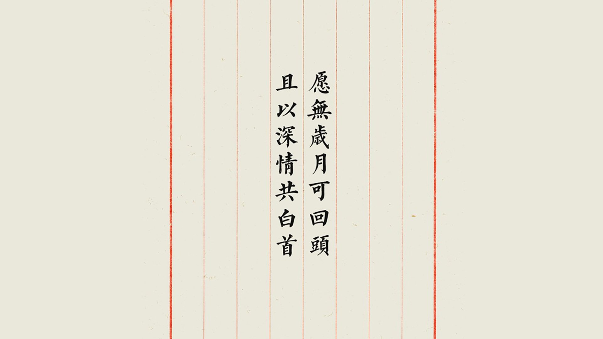 _传统经典赛：传承百年历史，重温经典对决_，经典传承有哪些