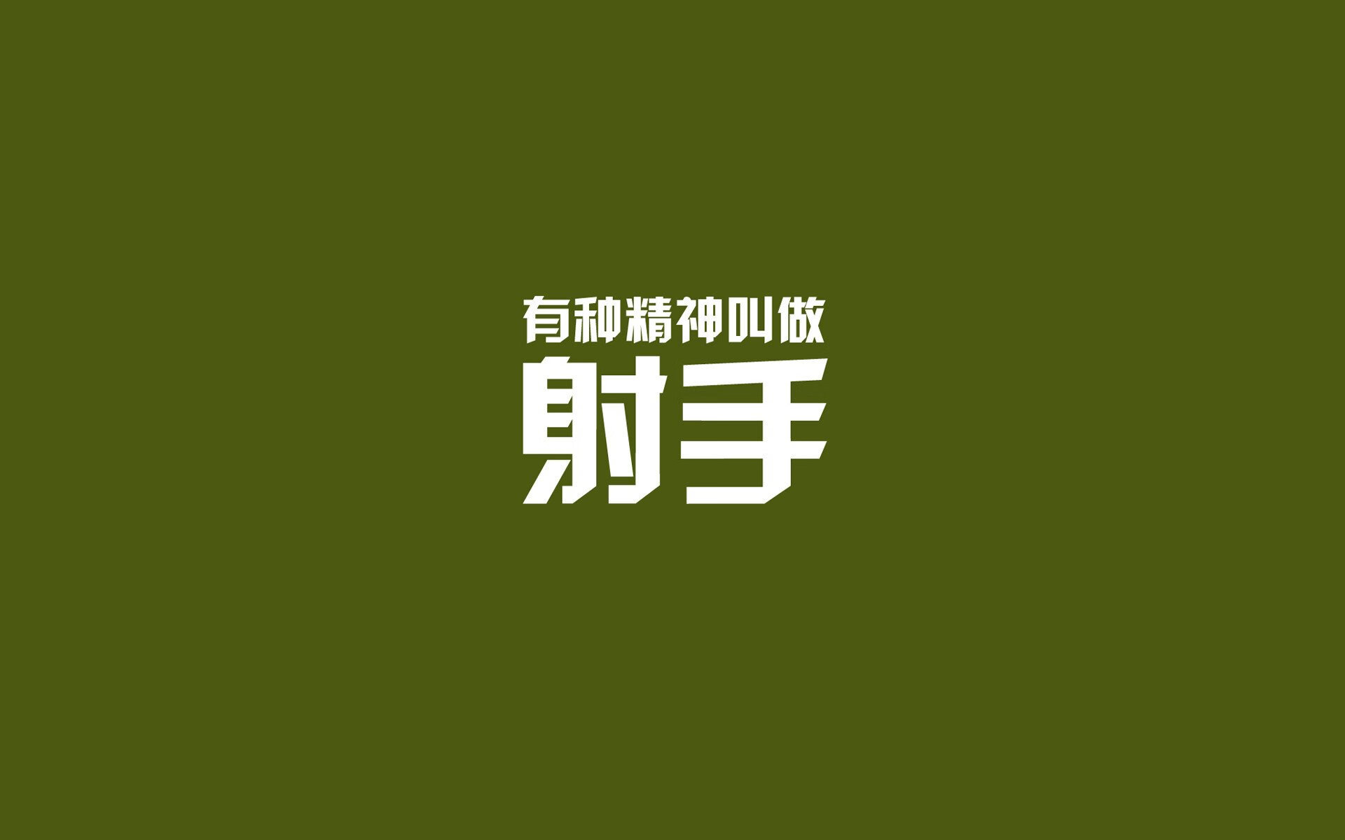 高光时刻：车手赢得世界冠军的经典瞬间，车手总冠军