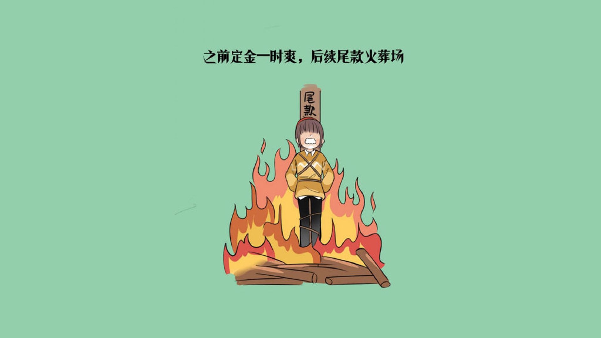 奥尔莫转会至曼联，奥尔莫转会费