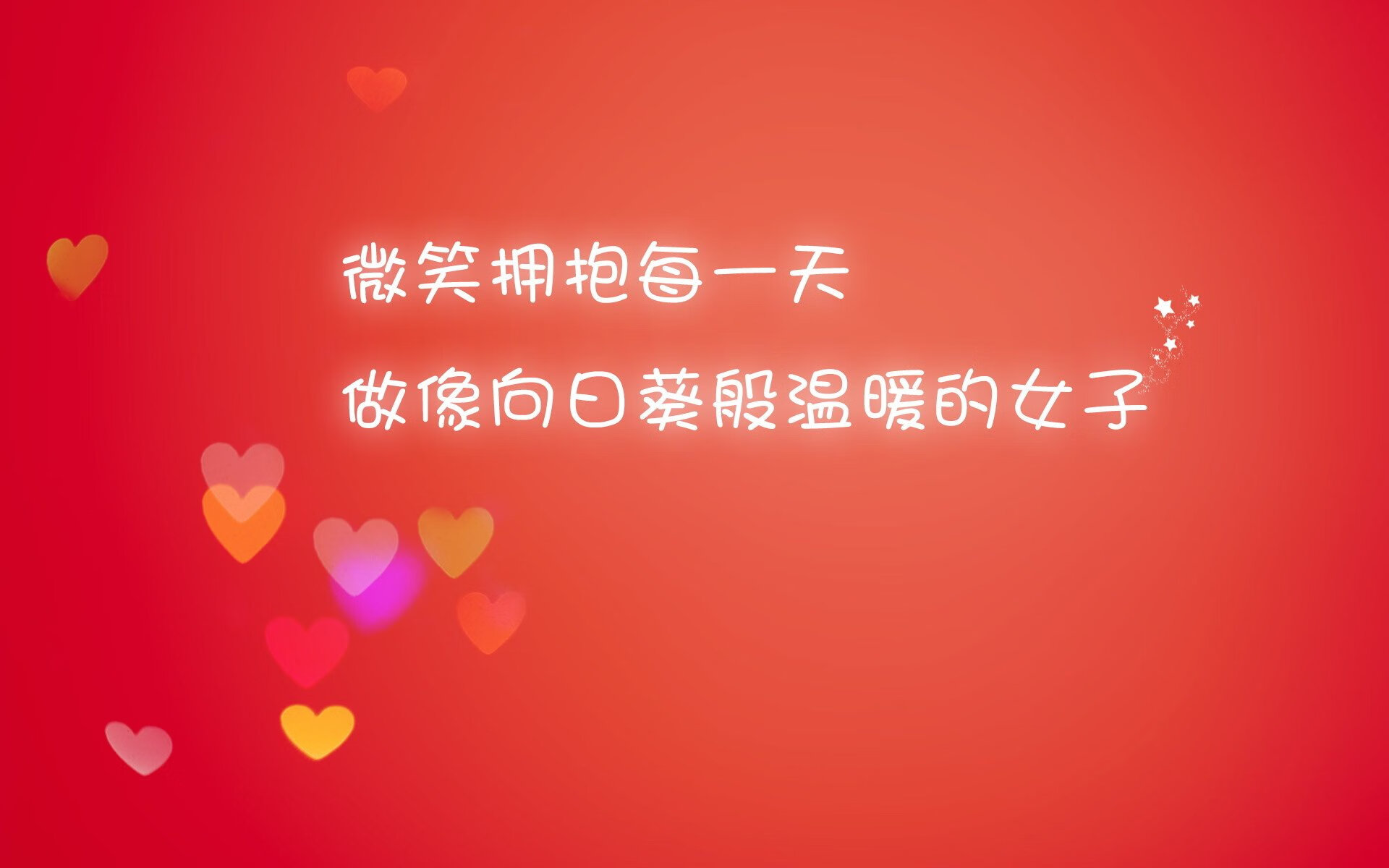 大学生运动行为与自我效能感的交互关系研究，运动自我效能感量表