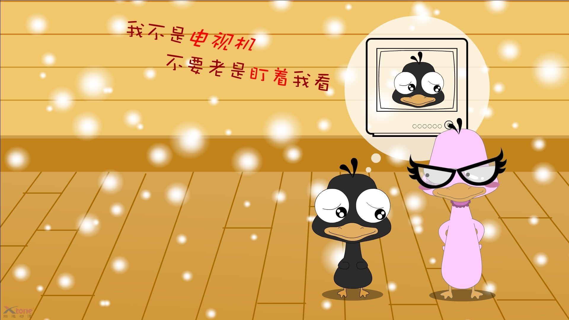 三线距离控制决定攻守平衡，三线原则是指什么什么线